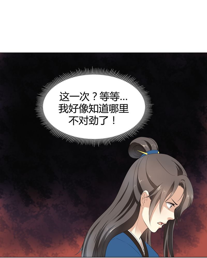 第5章：