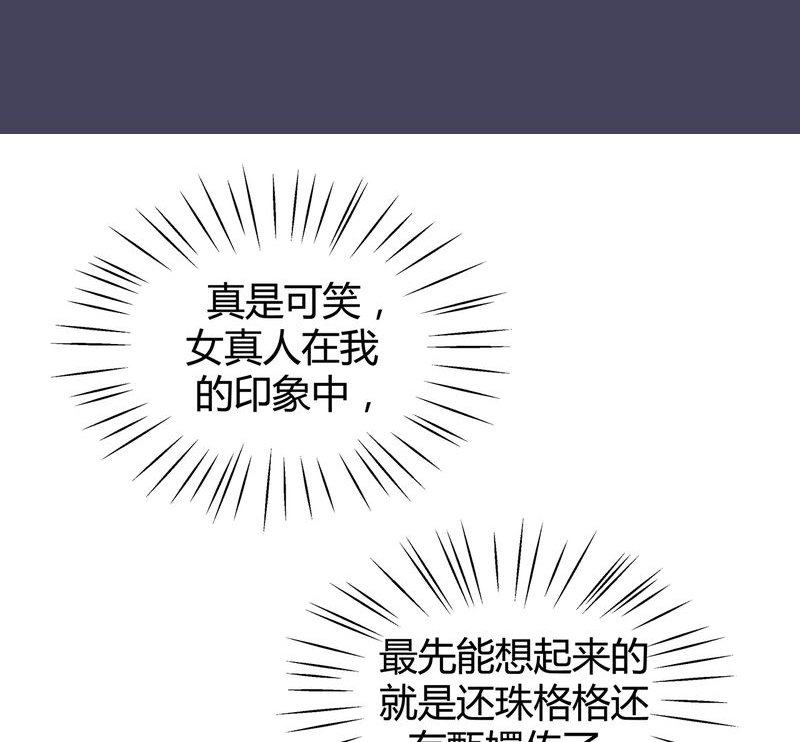 第6章：