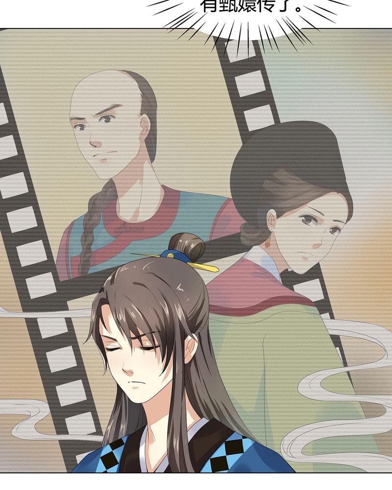 第6章：