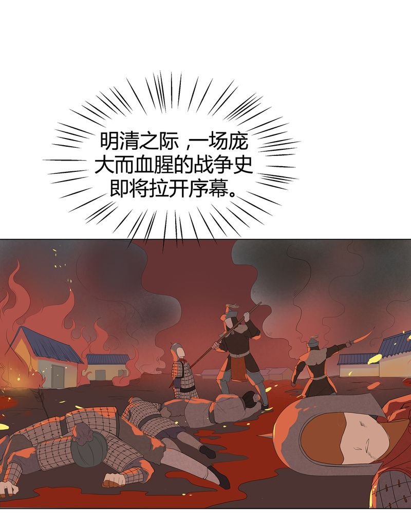 第6章：