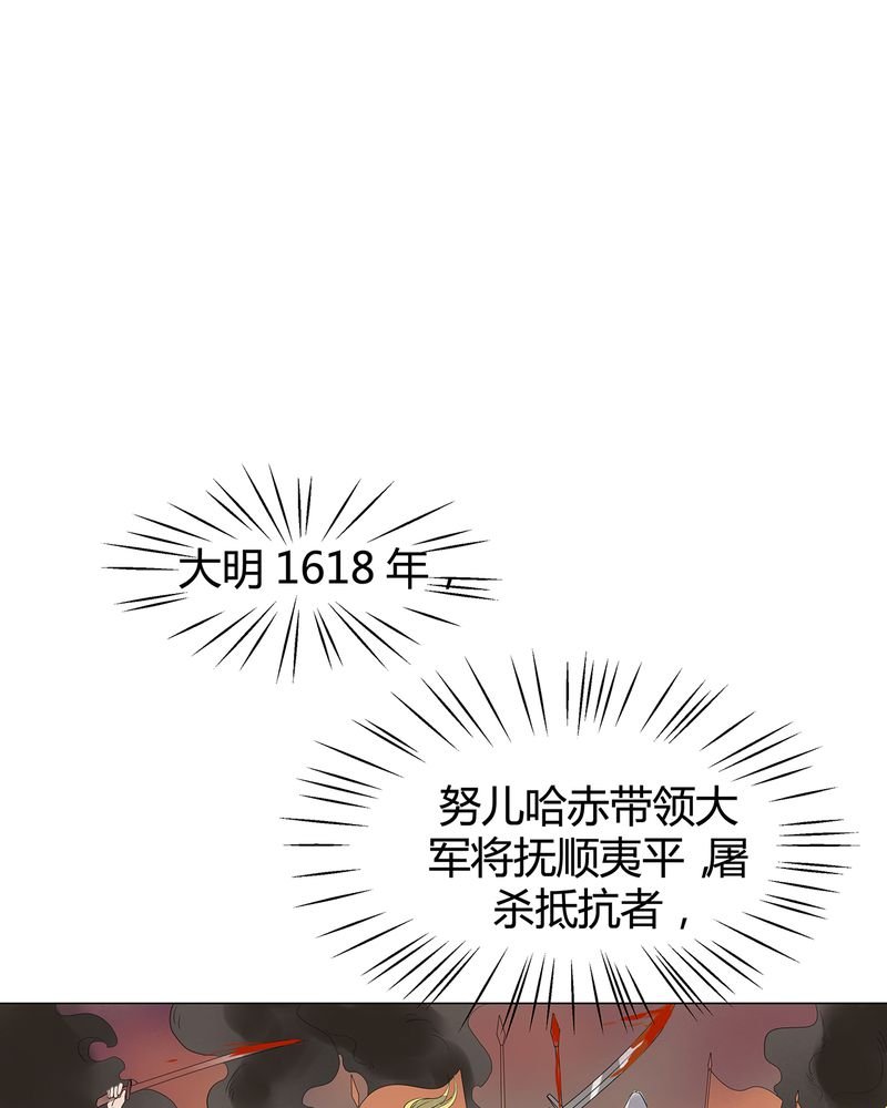 第6章：