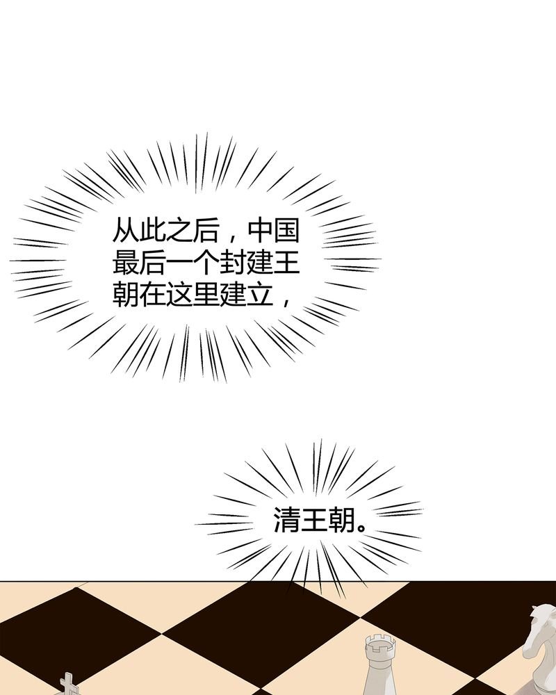 第6章：