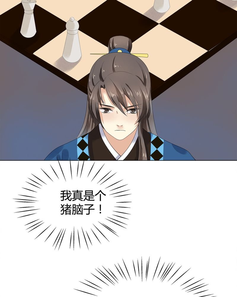 第6章：