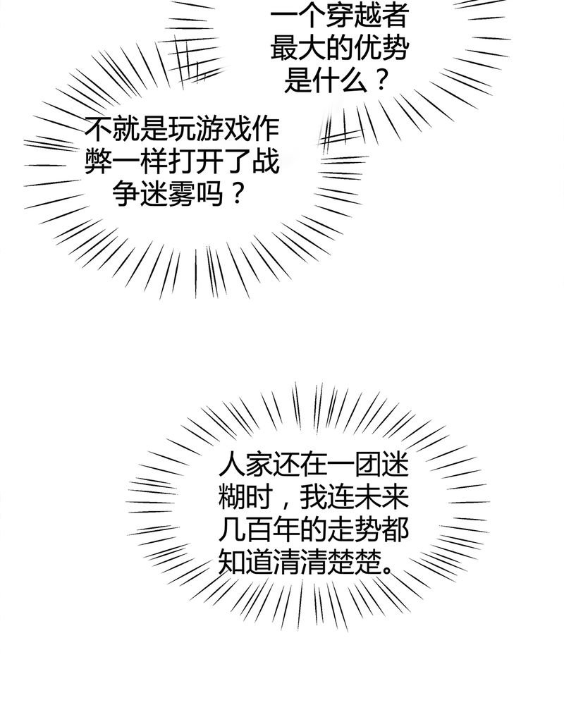 第6章：