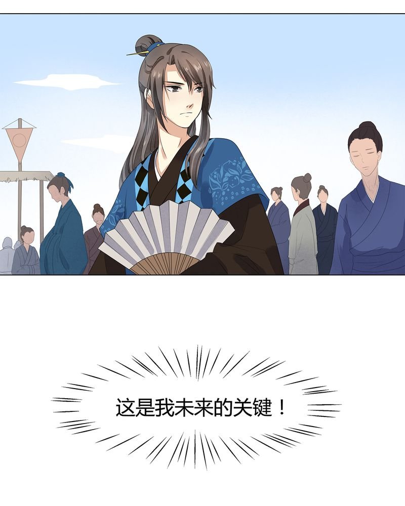 第6章：