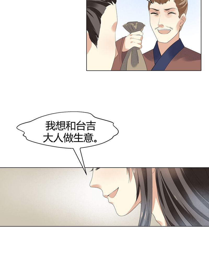 第6章：