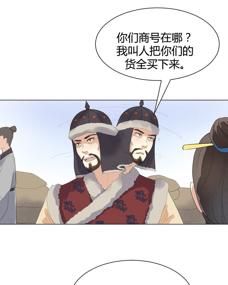 第6章：