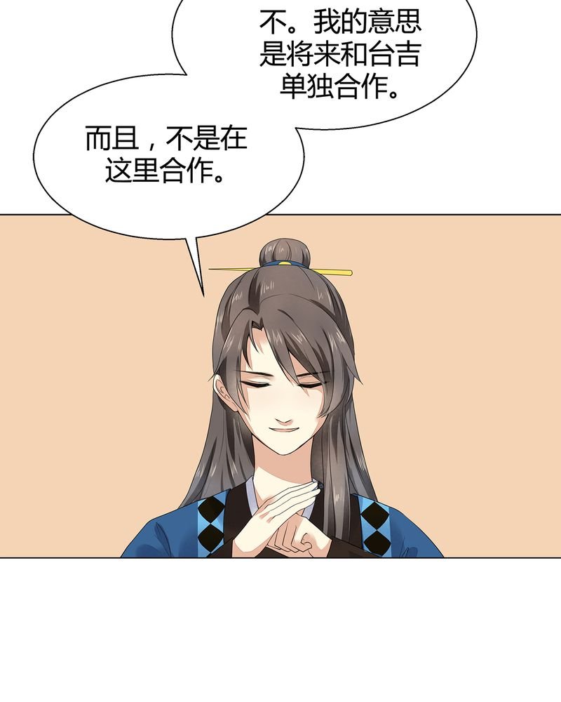 第6章：