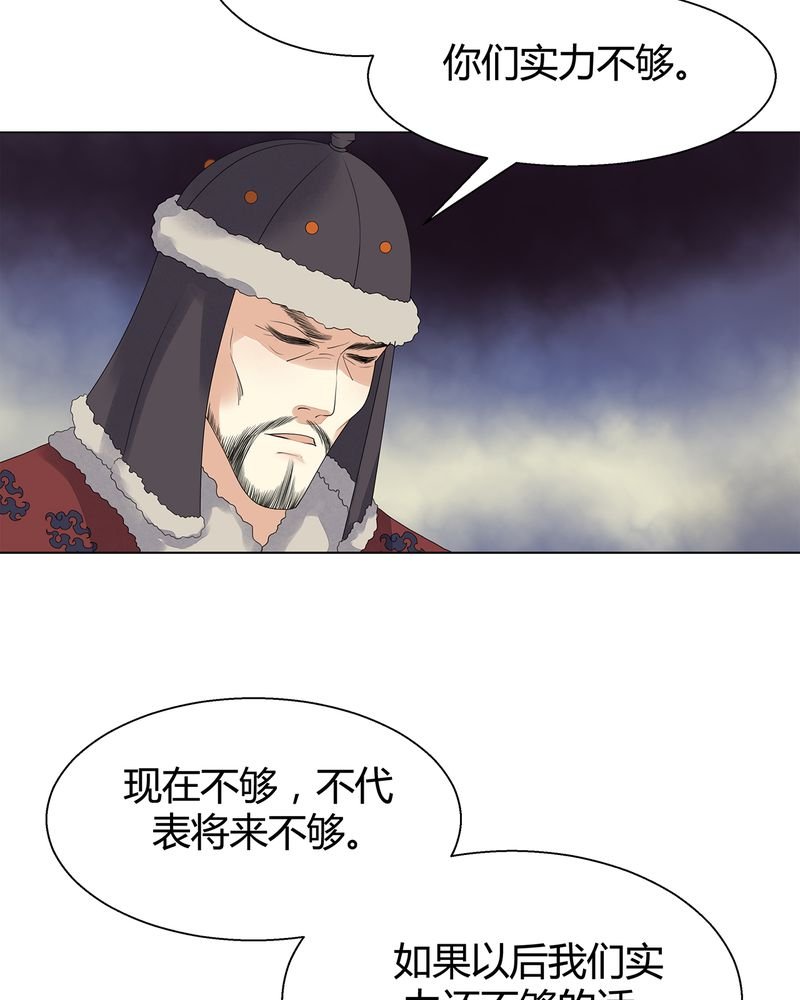 第6章：