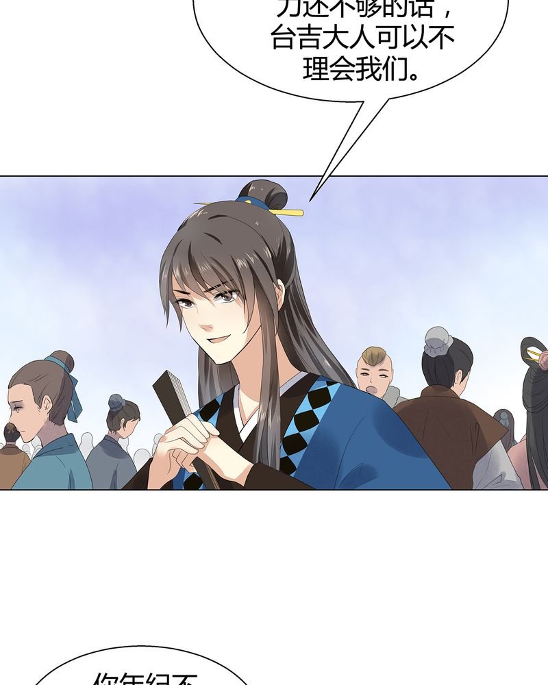 第6章：