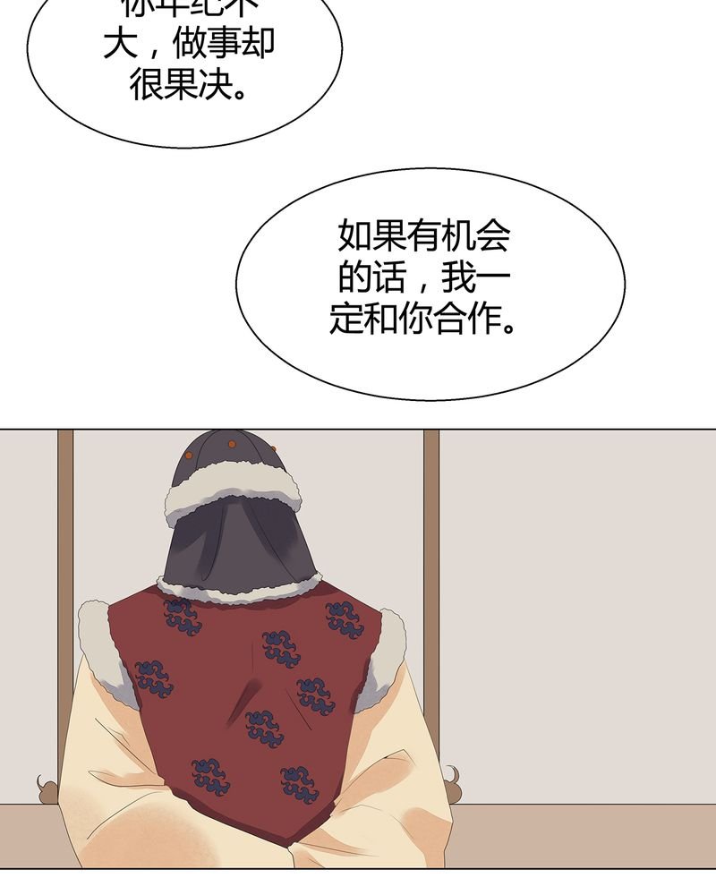 第6章：