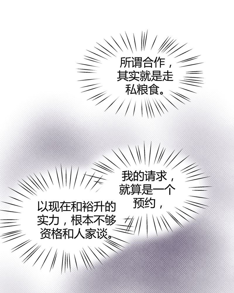 第6章：