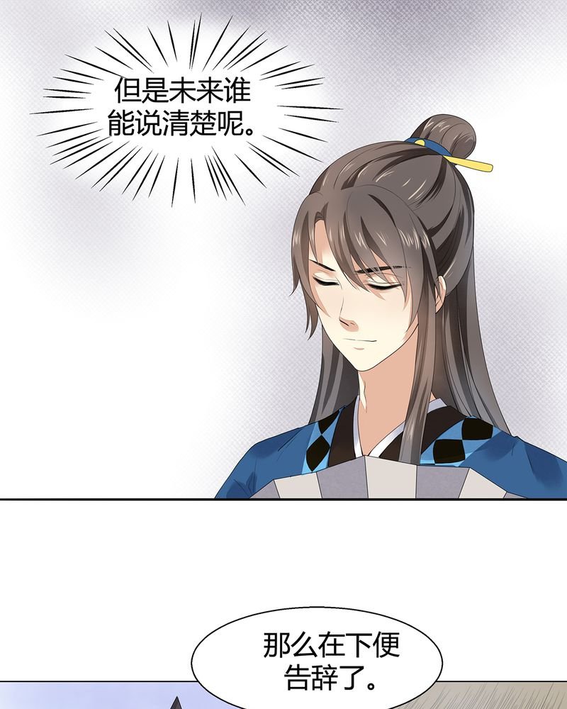 第6章：