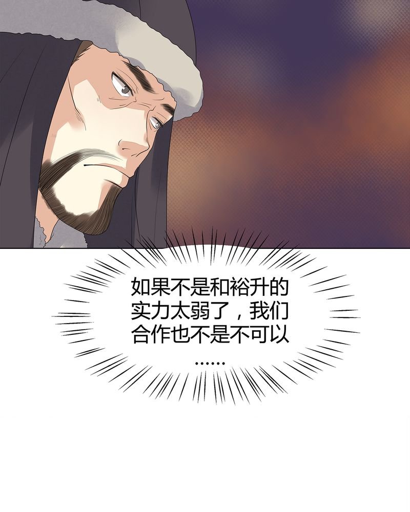 第6章：