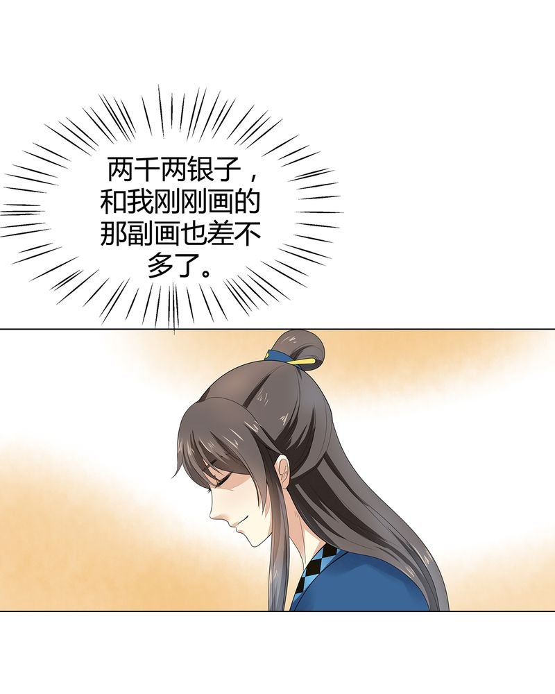 第6章：