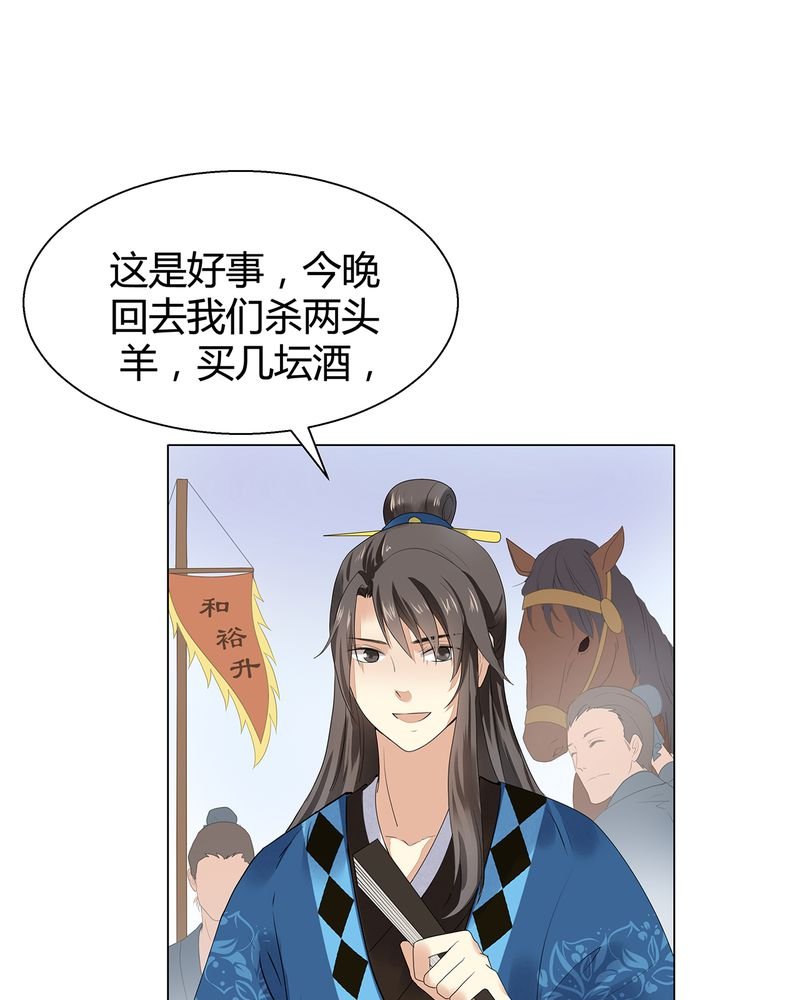 第6章：