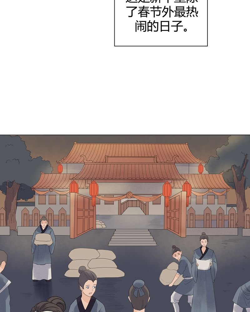 第6章：