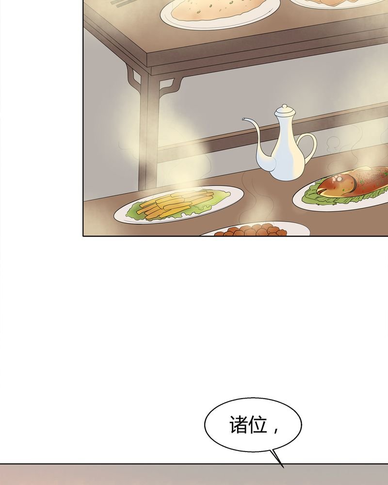 第6章：