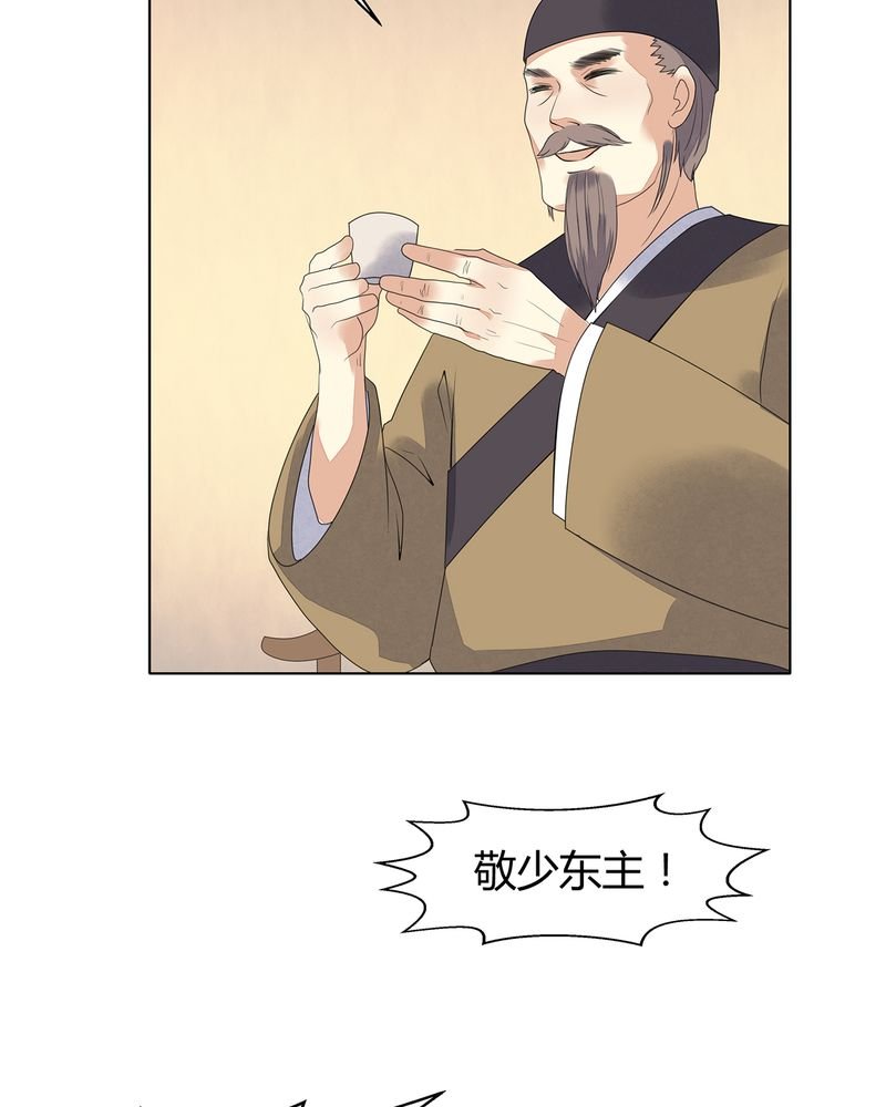 第6章：