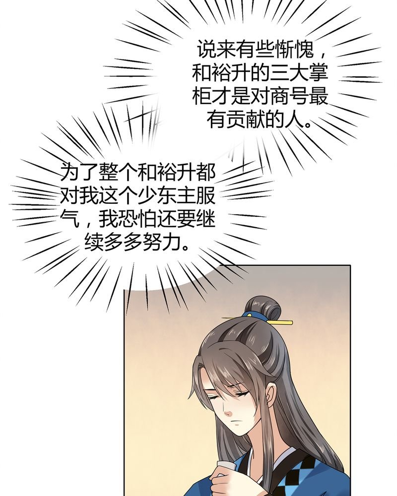 第6章：