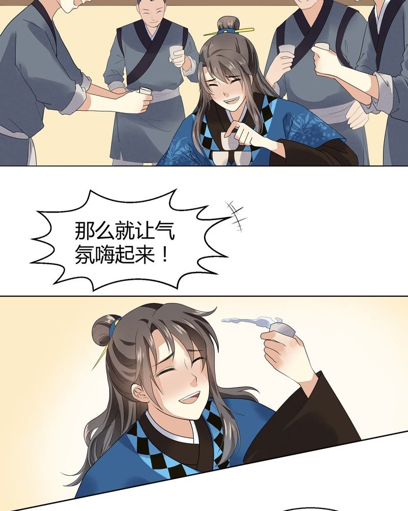 第6章：