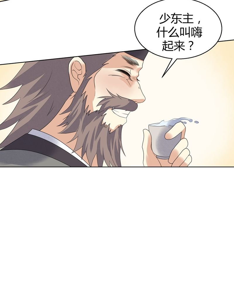 第6章：
