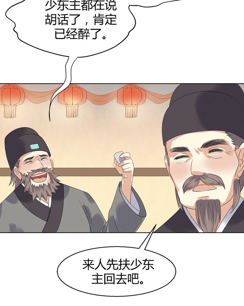 第6章：