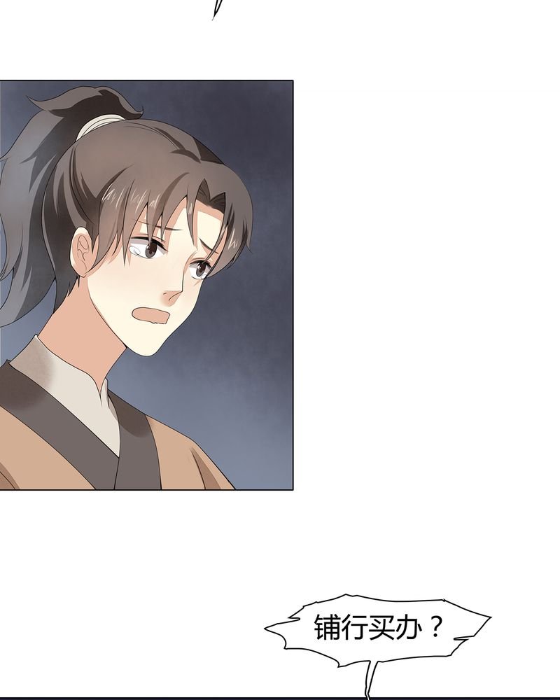 第7章：