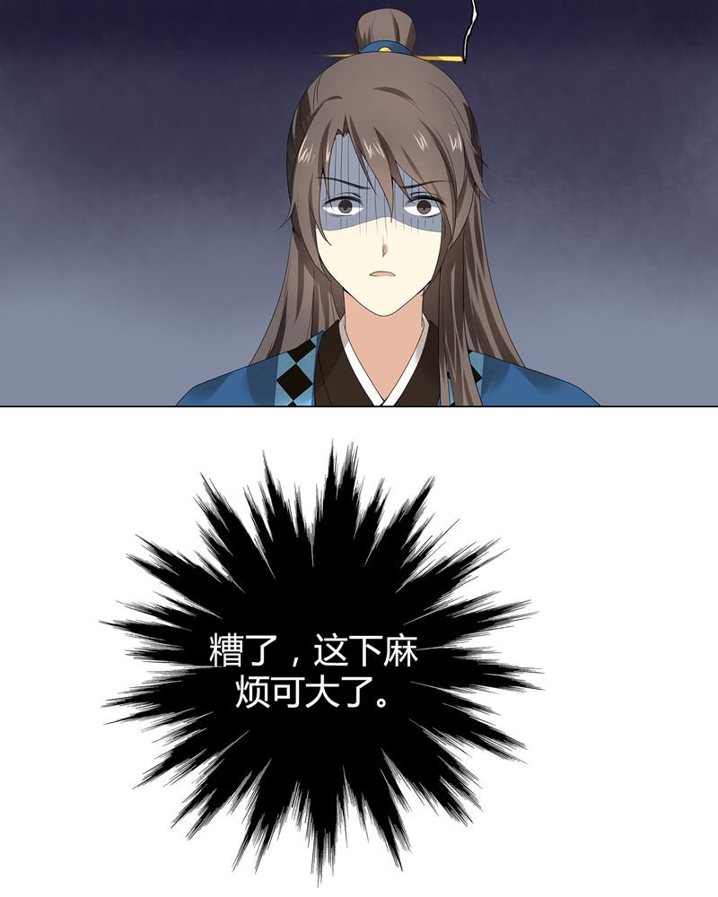 第7章：