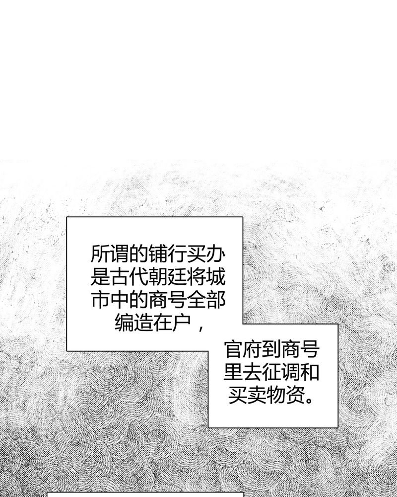 第7章：