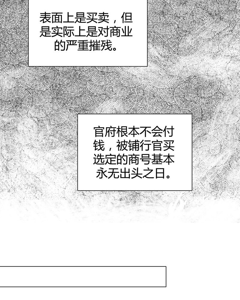 第7章：