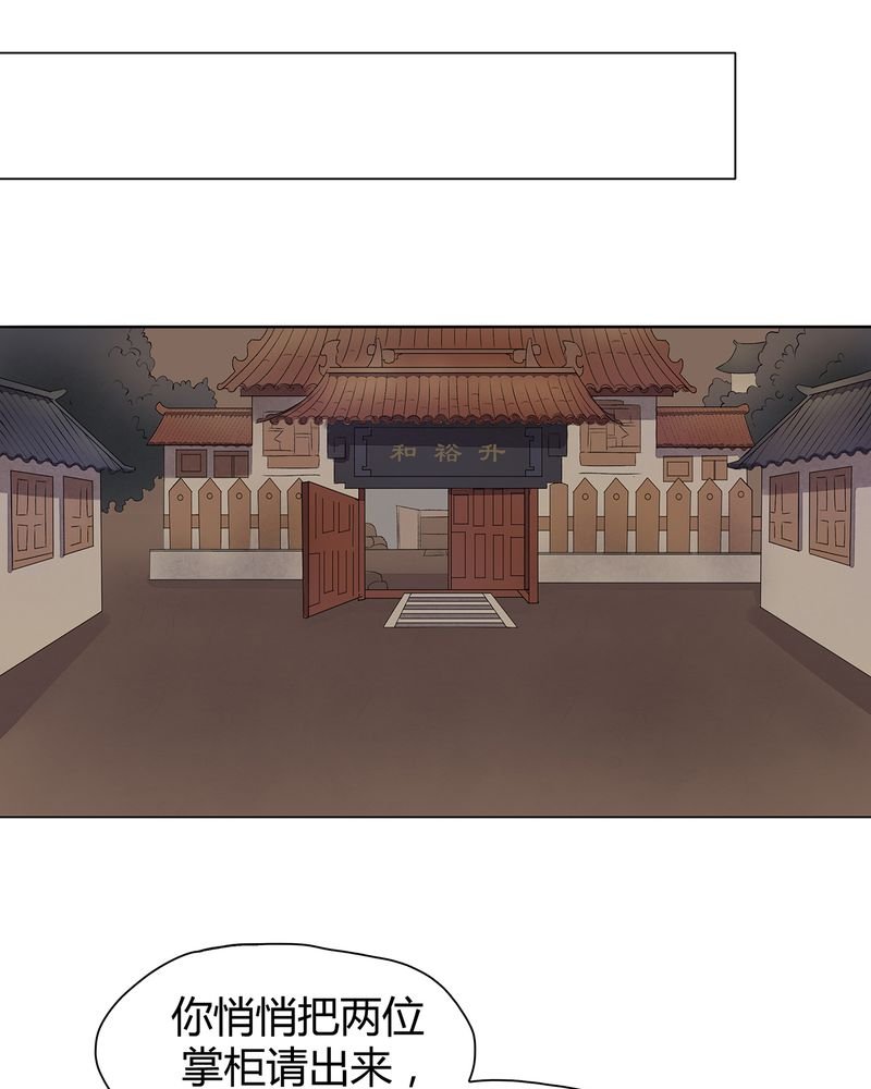 第7章：