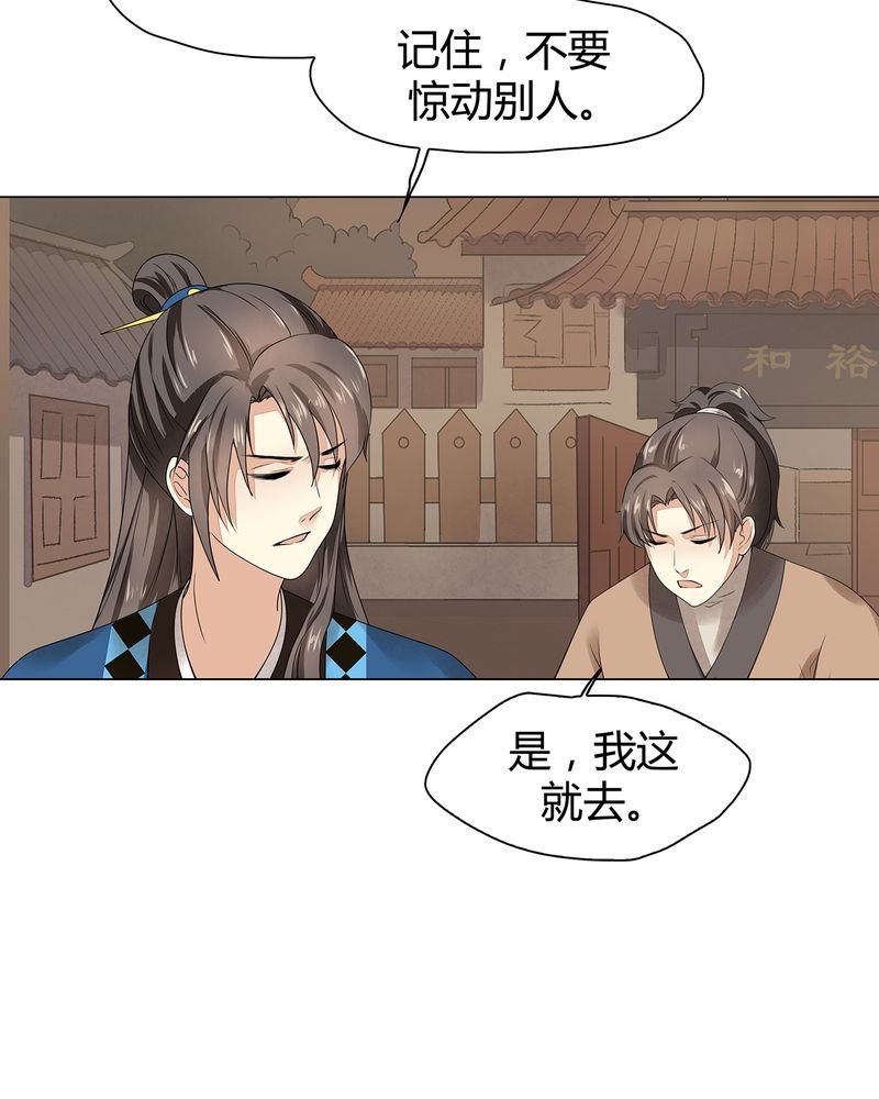 第7章：