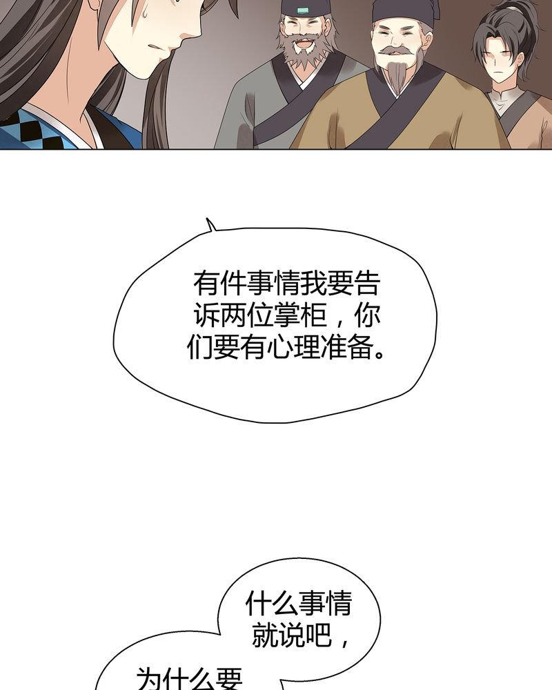 第7章：