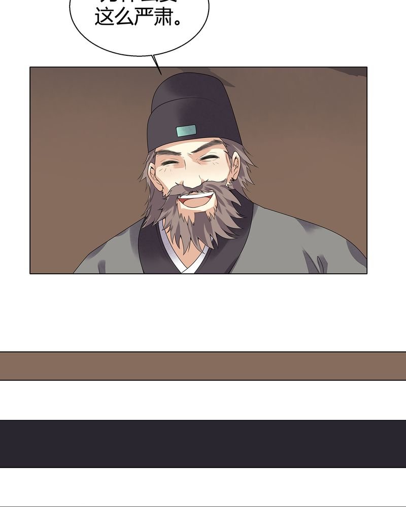 第7章：
