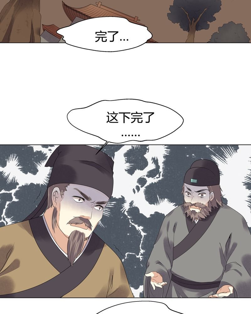 第7章：