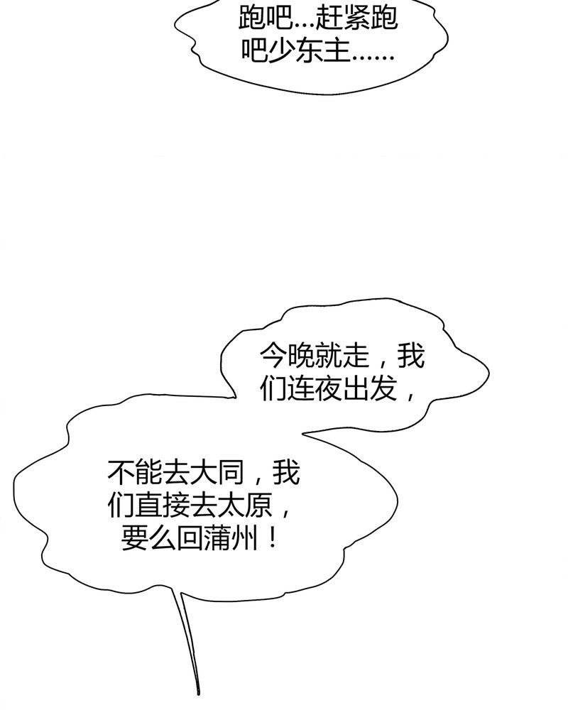 第7章：