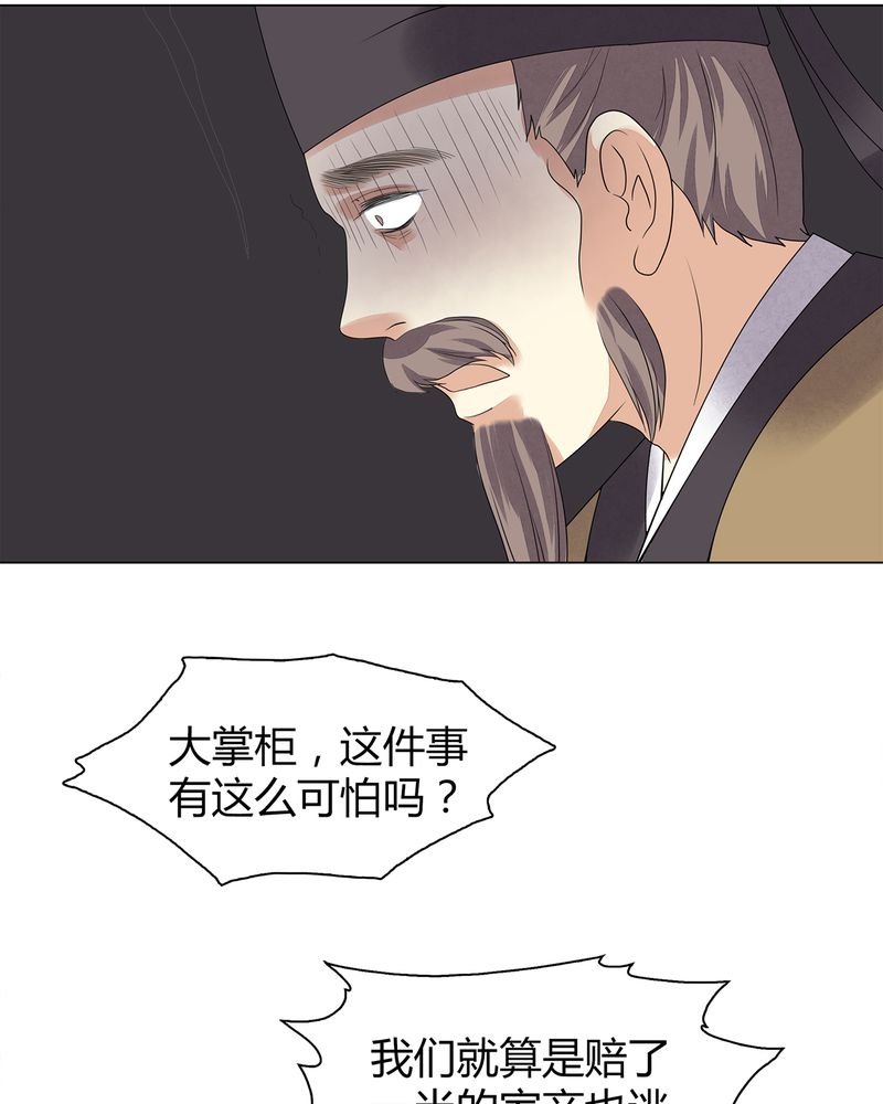 第7章：