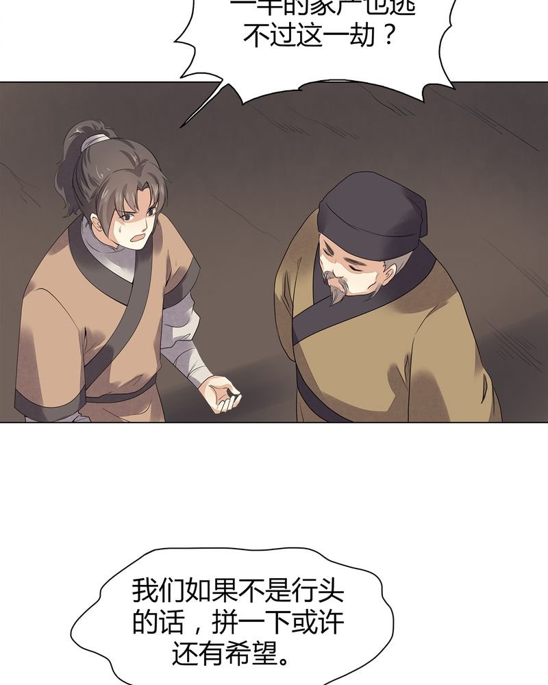 第7章：