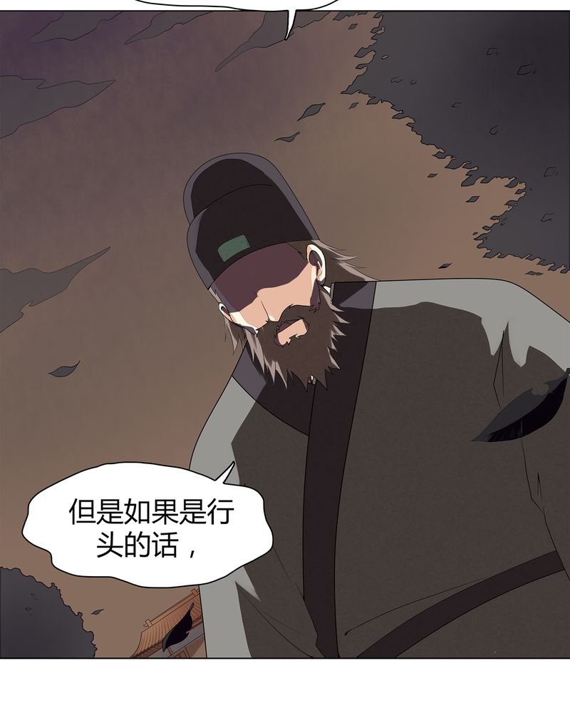 第7章：