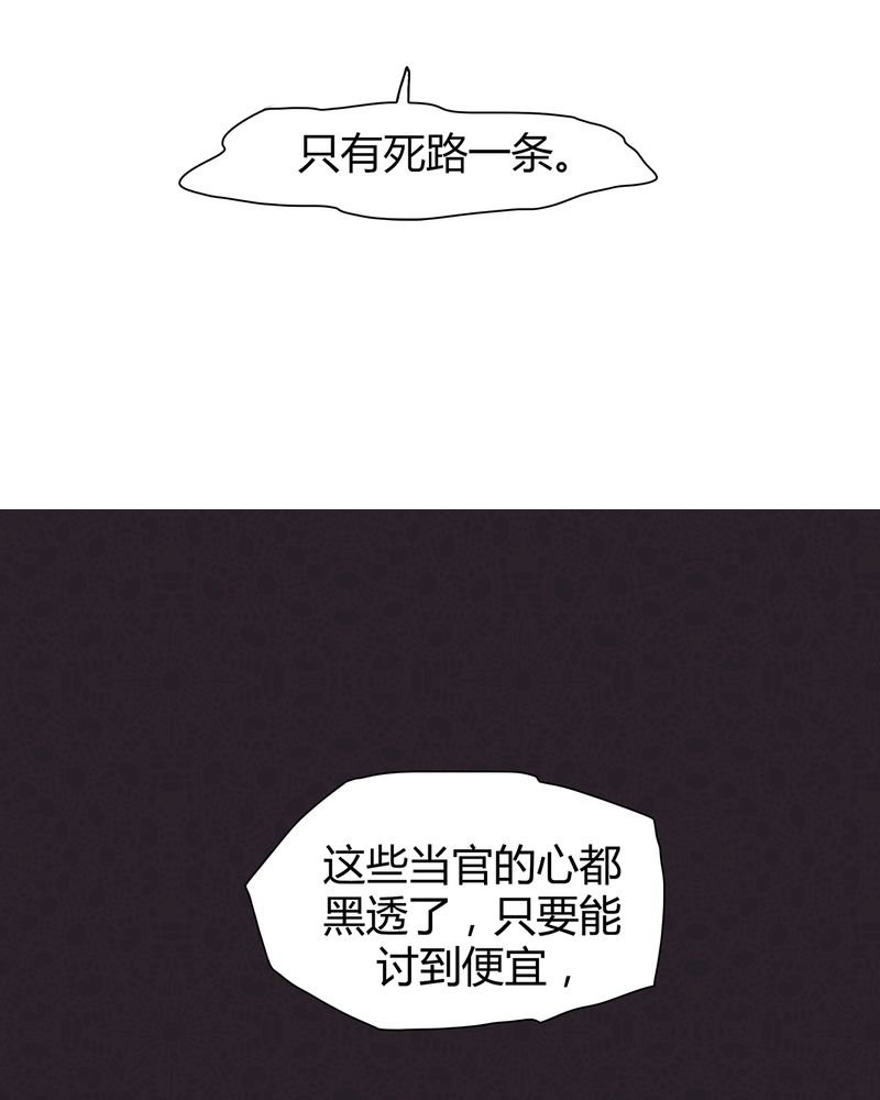 第7章：