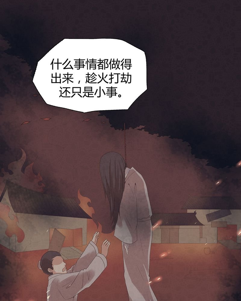 第7章：