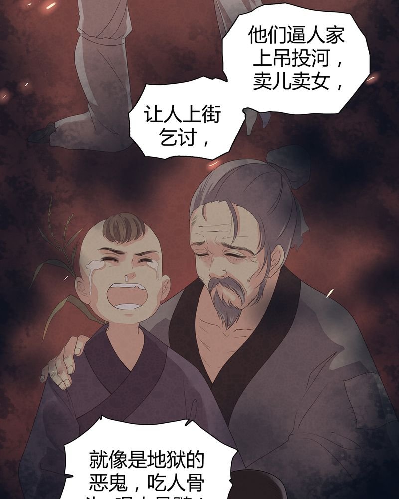 第7章：