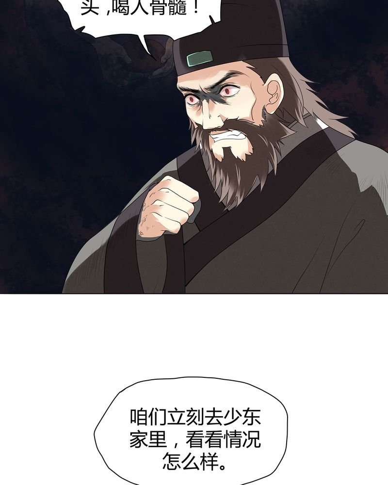 第7章：