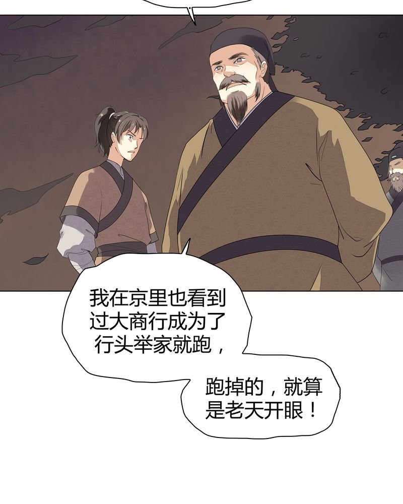 第7章：