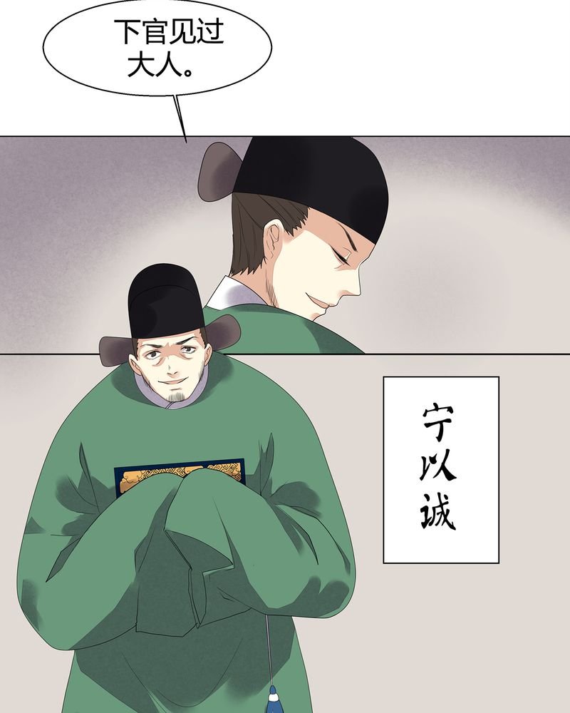第7章：