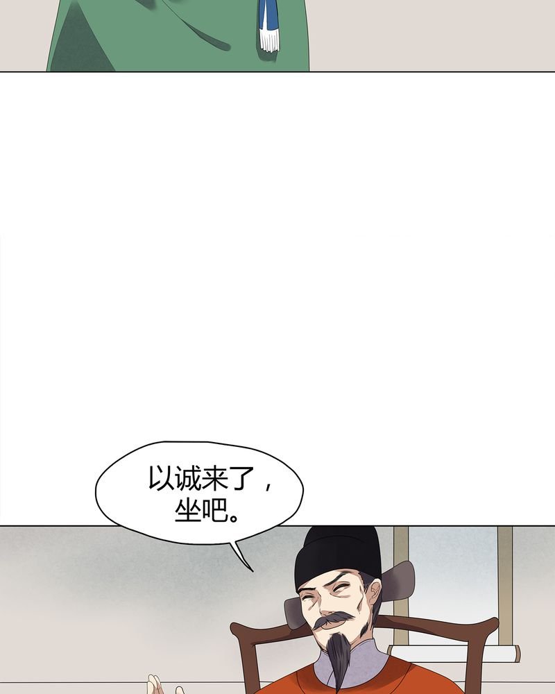 第7章：