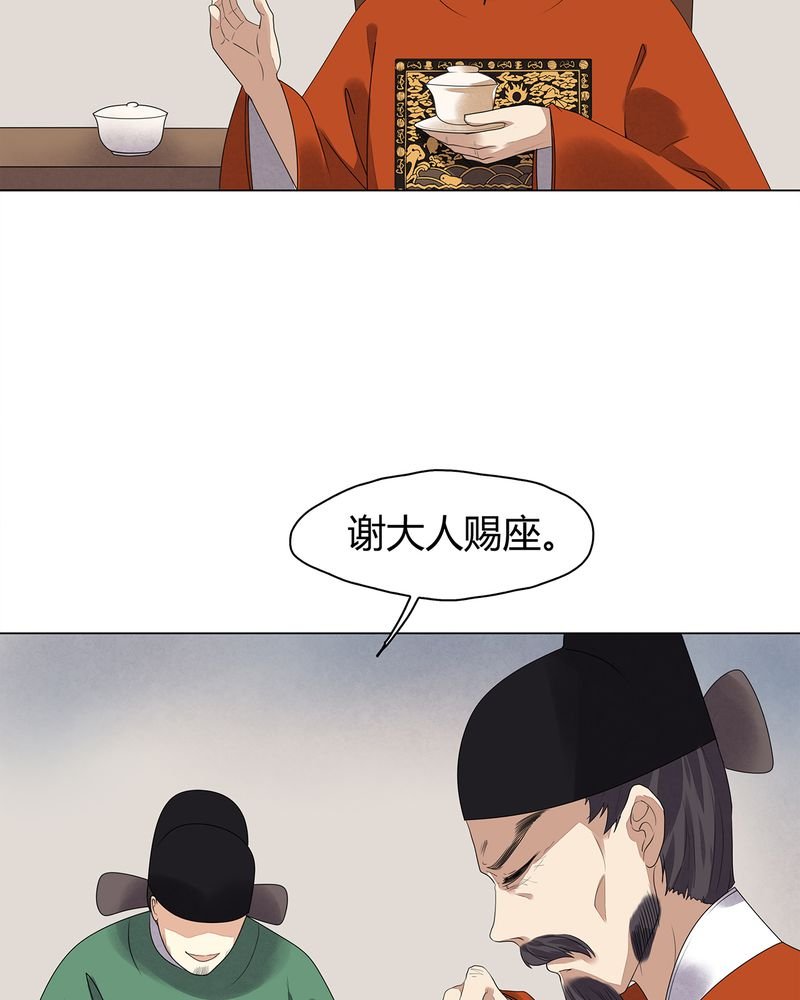 第7章：