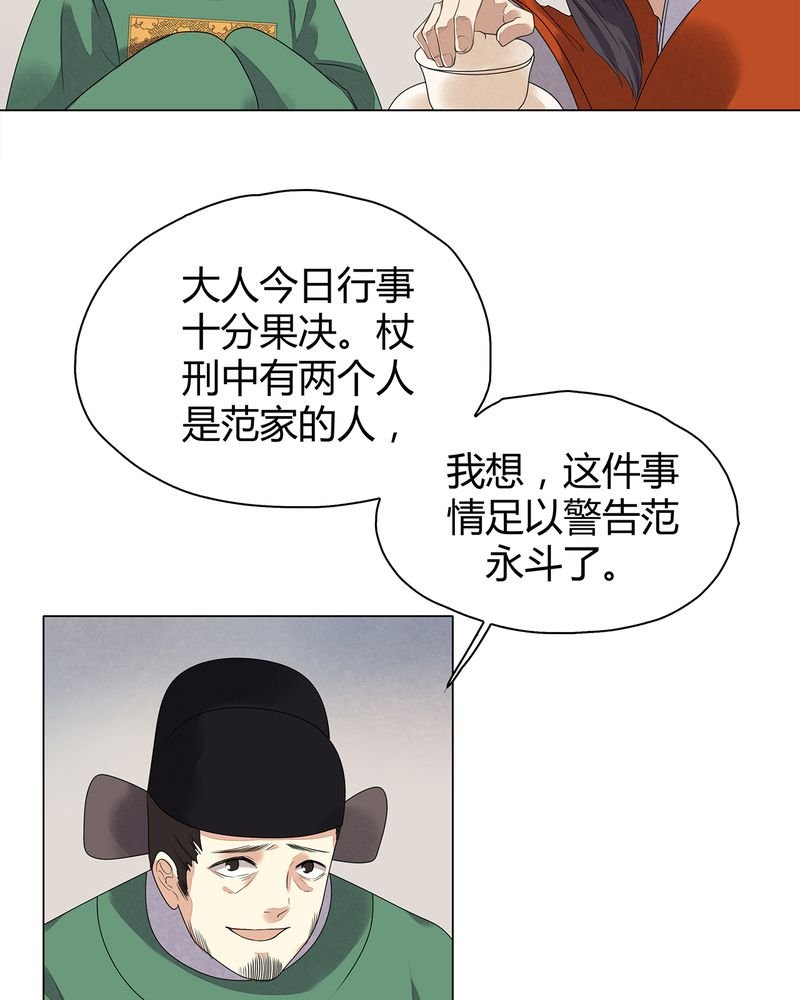 第7章：