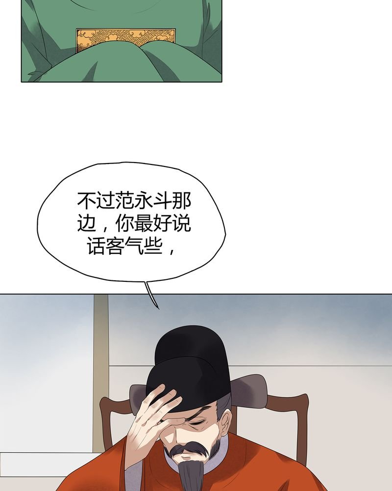 第7章：